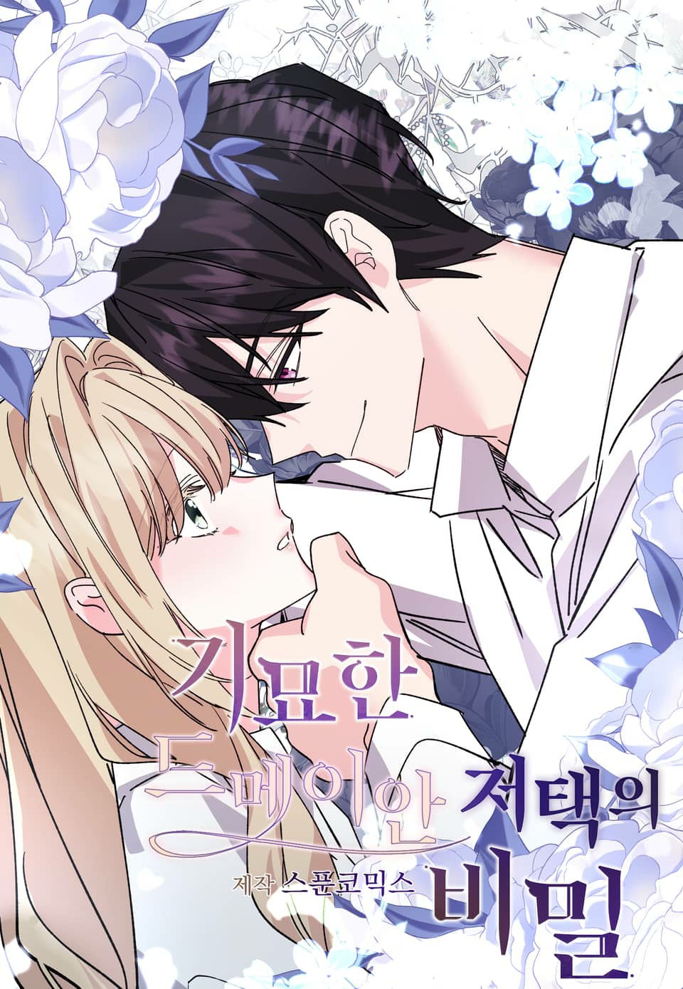 Chap 3