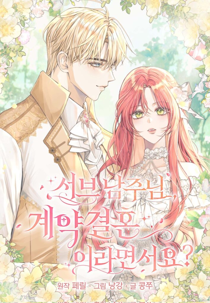 Chap 3