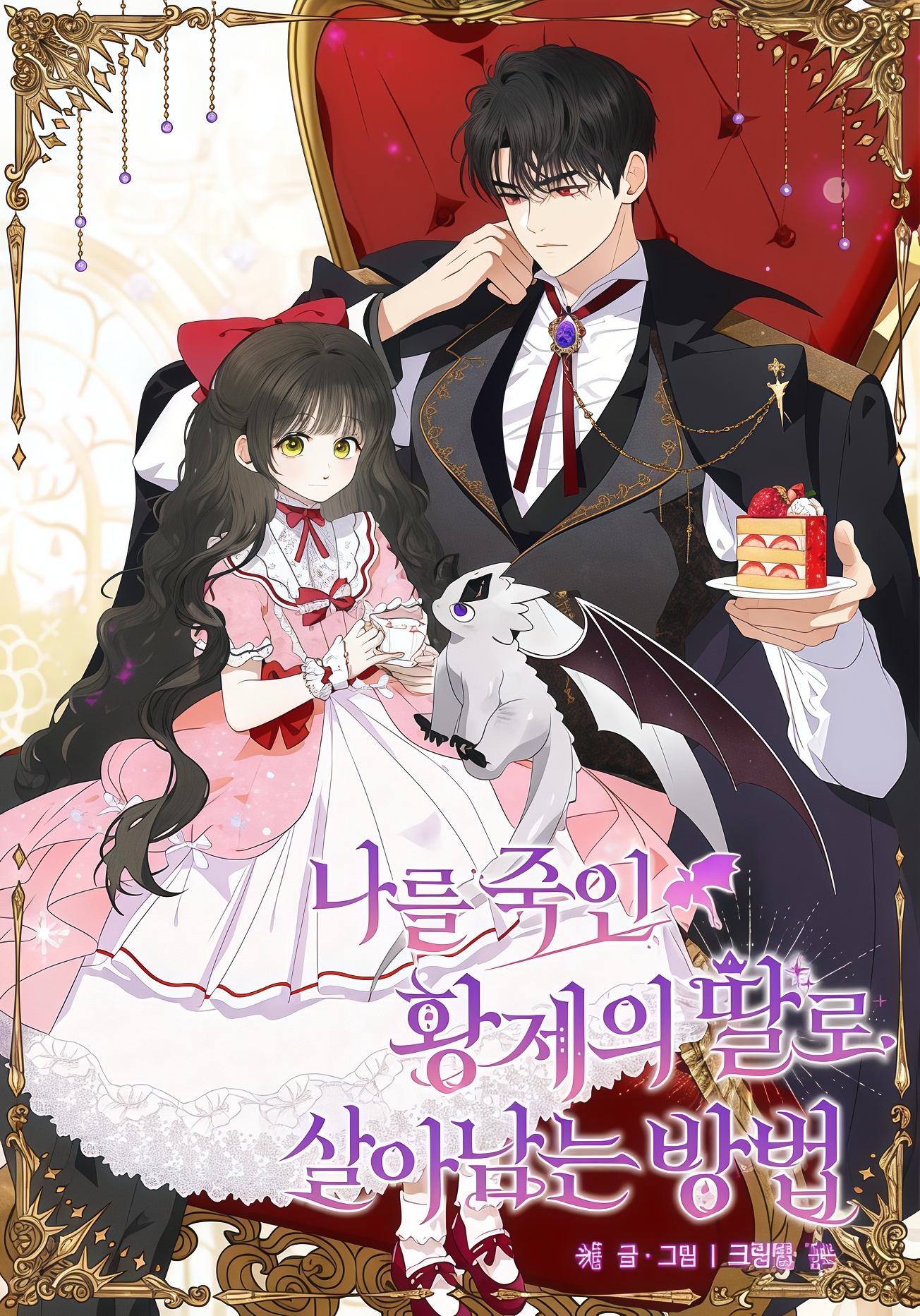Chap 1