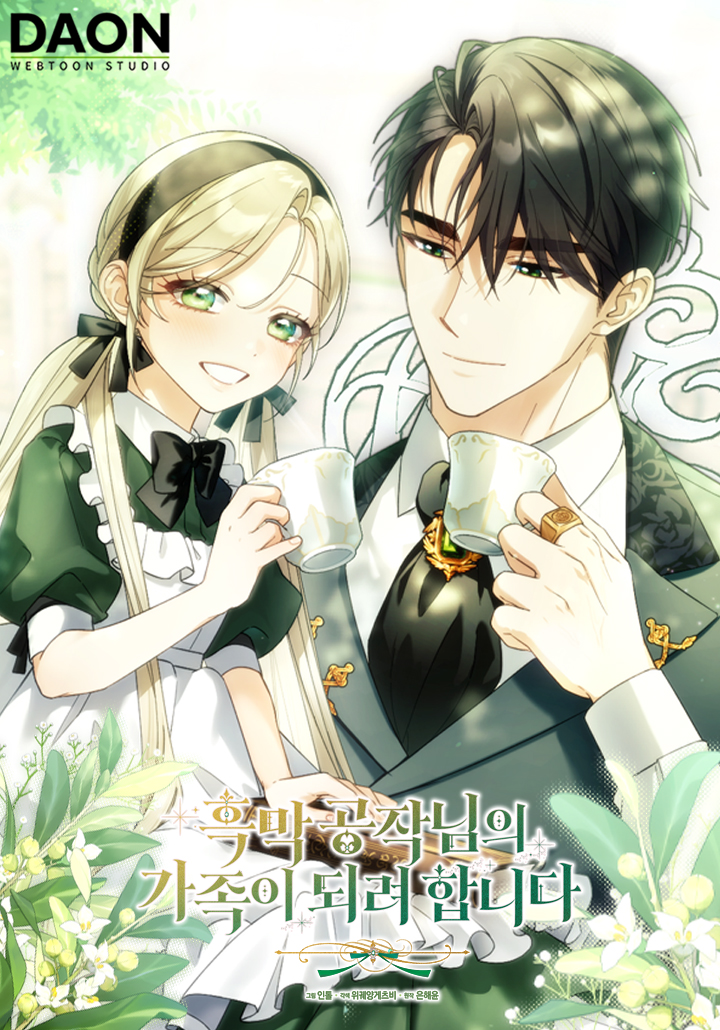 Trở Thành Người Trong Gia Đình Công Tước Đứng Sau Mọi Chuyện