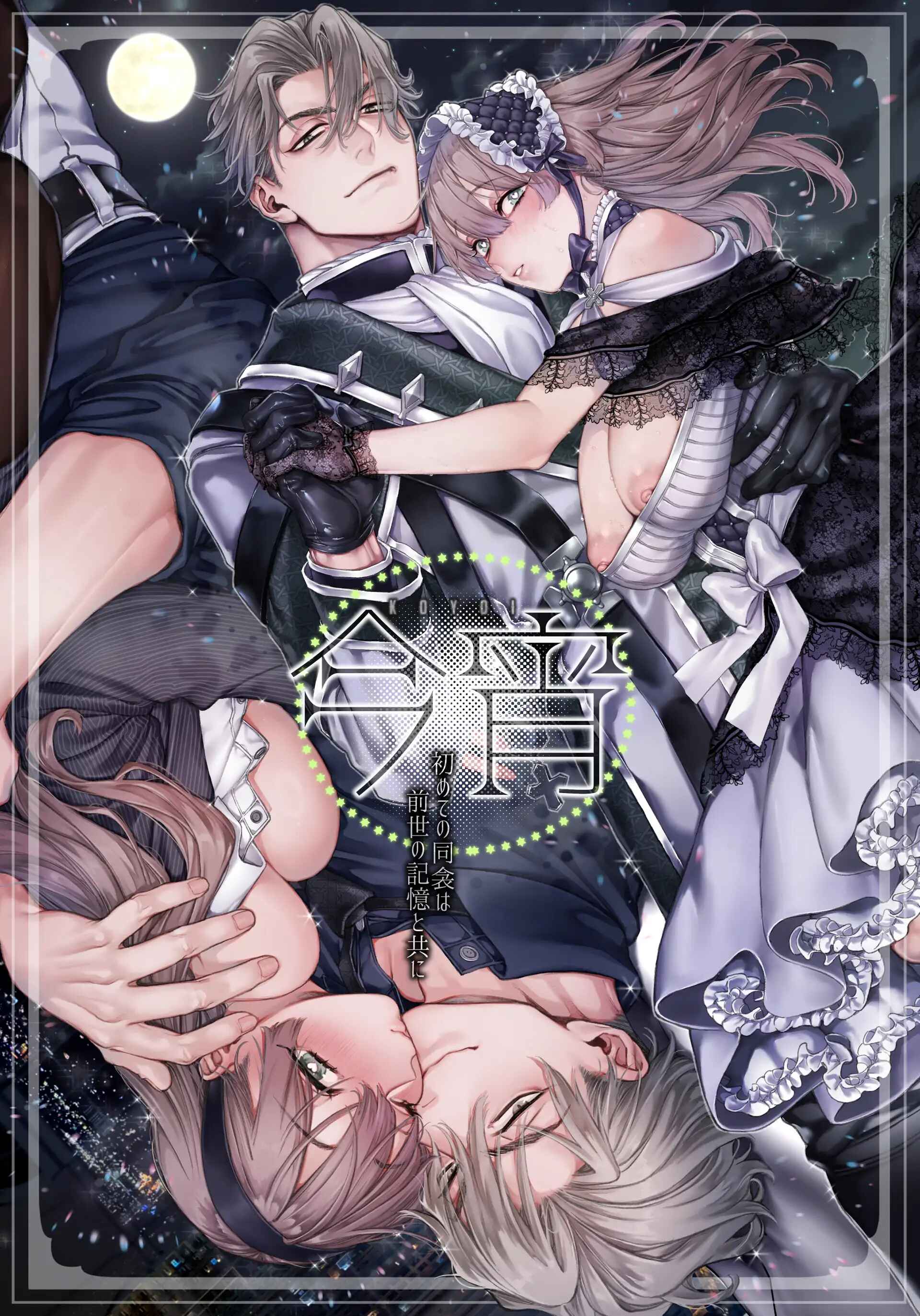 Oneshot Pỏn Đúng Gu~