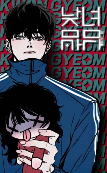 Daytime Girl, Nighttime Boy