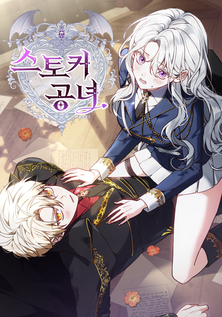 Tiểu Thư Là Kẻ Bám Đuôi