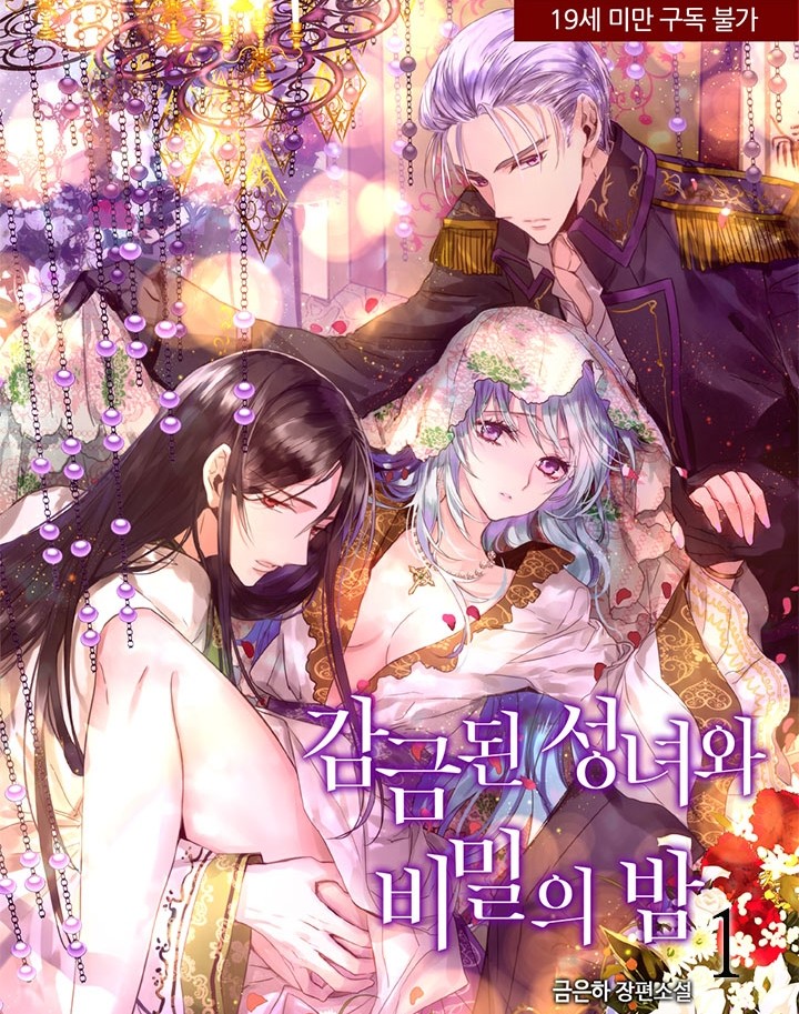 Đêm Bí Mật Của Thánh Nữ