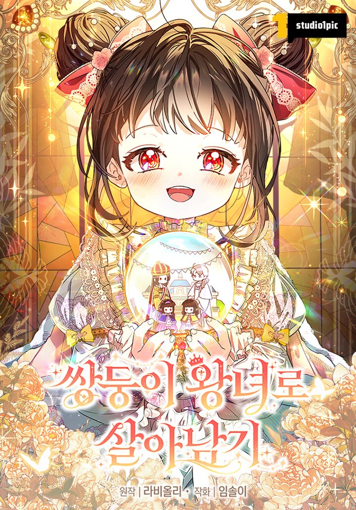 Sống Sót Như Nàng Công Chúa Song Sinh