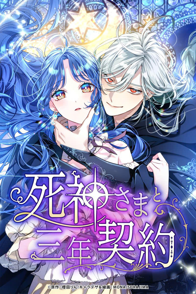 Khế Ước 3 Năm Với Tử Thần