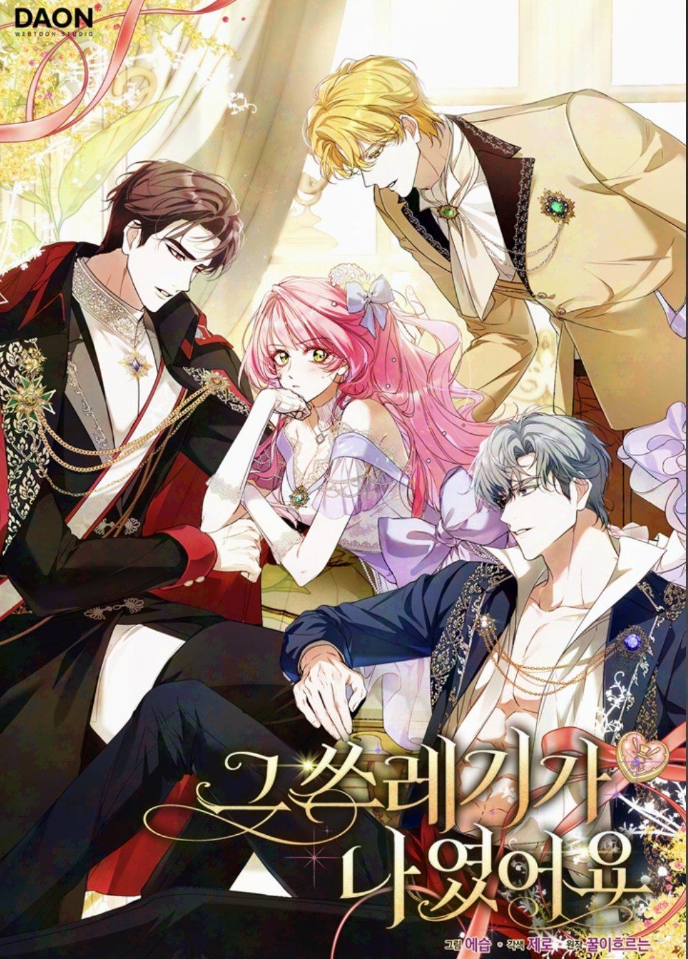 Kẻ Rác Rưởi Đó Chính Là Tôi