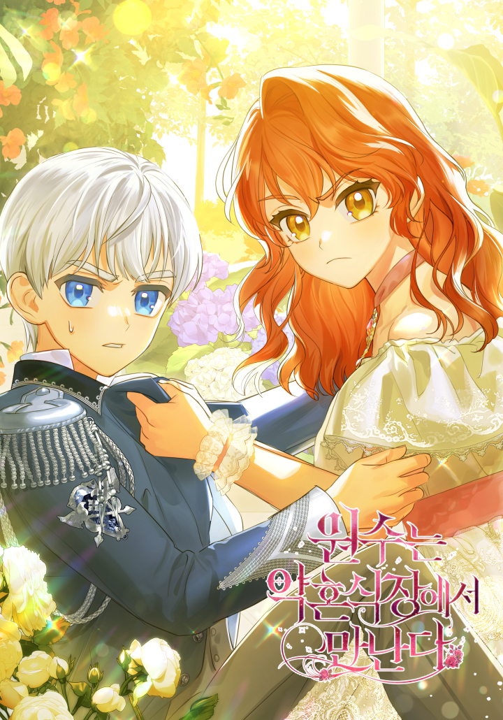 Gặp Lại Kẻ Thù Ở Lễ Đính Hôn