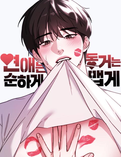 [18+] Hẹn Hò Thì Ngọt Ngào, Sống Chung Thì Nóng Bỏng