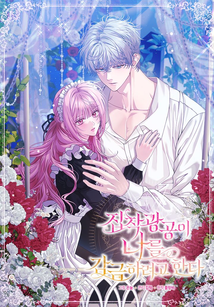 Kẻ Ám Ảnh Cuồng Tín Đang Cố Giam Cầm Tôi