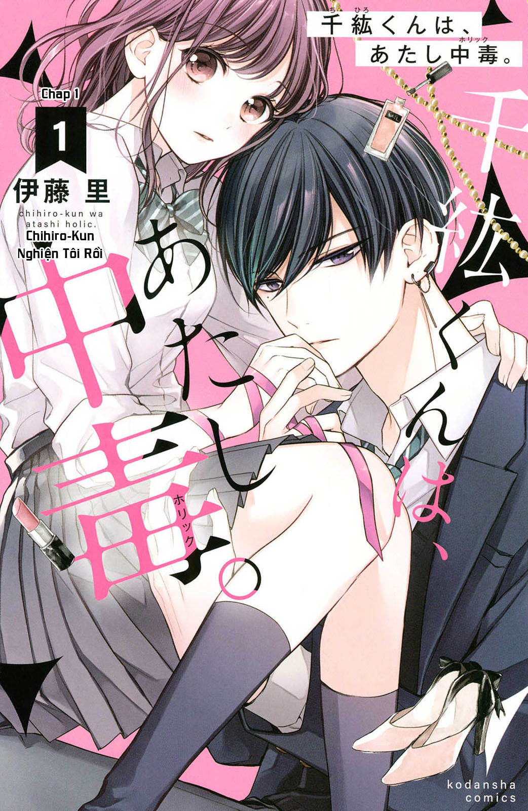 Chihiro-kun Nghiện Tớ Mất Rồi