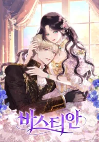 bastian-season-2-cover-v0-pgv1idegp9yc1